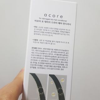 어코어 데미지케어 컨디셔너 — 4점을 준 리뷰어가 2021년 2월 올린 사용 사진