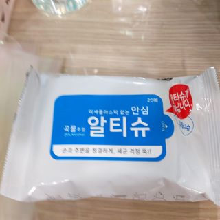 [엠메이데이] 안심 알티슈 20매 x 7 — 5점을 준 리뷰어가 2022년 2월 올린 사용 사진