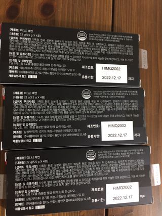 새롬바이오 리생 [미쾌변] 차전자피 식이섬유 건강기능식품 3팩 — 5점을 준 리뷰어가 2021년 6월 올린 사용 사진