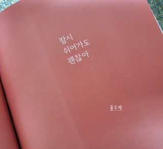 골드박님이 올린 리뷰 사진 1