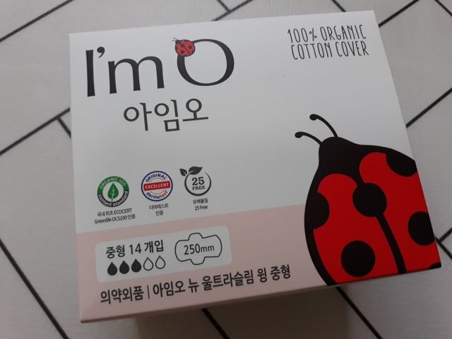 아임오 유기농 생리대 중형 + 레이디오크루삭스 1개 + 쿠폰북 리뷰 사진