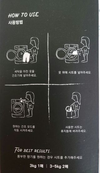 [이즈라이프코스메틱] 퍼퓸 드라이어 시트 히노끼향  or 블랑향 2중 택1 30매 — 5점을 준 리뷰어가 2021년 5월 올린 사용 사진