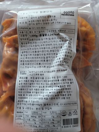 kira님이 올린 리뷰 사진 4