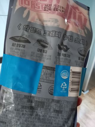 파란아이님이 올린 리뷰 사진 2