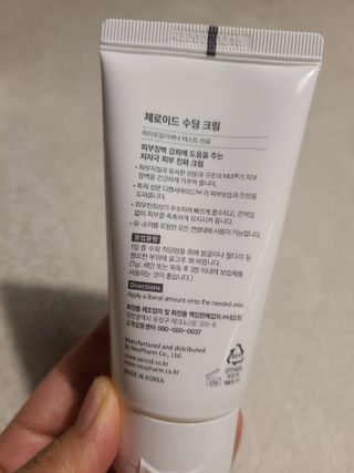 밀킹님이 올린 리뷰 사진 4