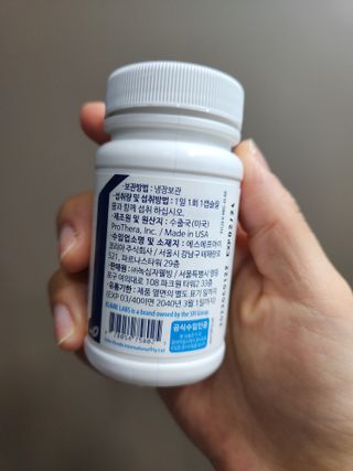 [Dr.PNT] 닥터피엔티 클레어랩스 프로바이오틱스 메타에프 [1개월분] — 4점을 준 리뷰어가 2023년 2월 올린 사용 사진