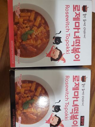 태양이맘님이 올린 리뷰 사진 1