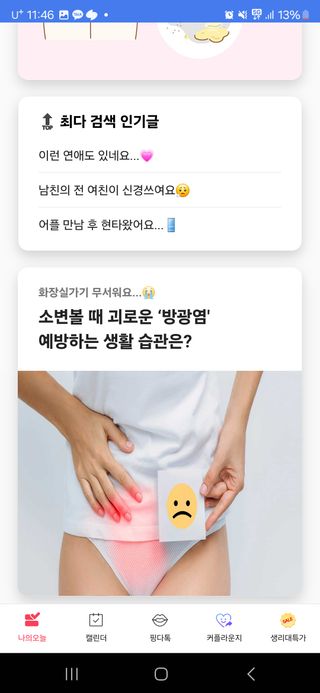 느제님이 올린 리뷰 사진 3