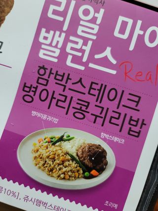쭈또맘님이 올린 리뷰 사진 2