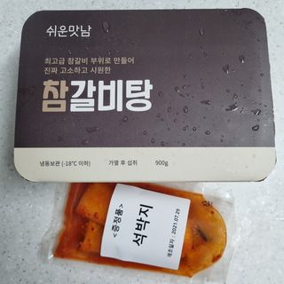 여온님이 올린 리뷰 사진 4