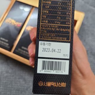 서울약사신협 약사신협_천명플러스스틱_10mlx30포 — 4점을 준 리뷰어가 2021년 5월 올린 사용 사진