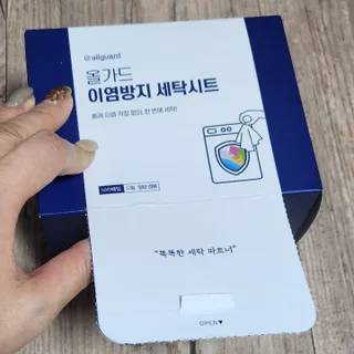 소희가쫭이야님이 올린 리뷰 사진 3