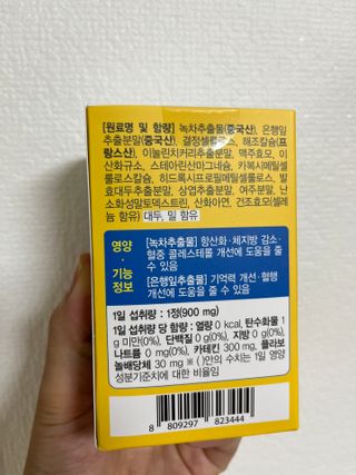 뜽헌찌님이 올린 리뷰 사진 2