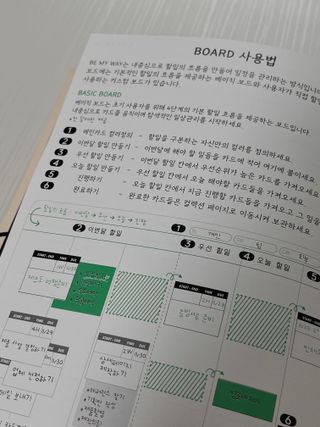 MF[비마이웨이]특허받은 할일카드 플래너, 비마이웨이 세트(만년형) — 5점을 준 리뷰어가 2023년 7월 올린 사용 사진