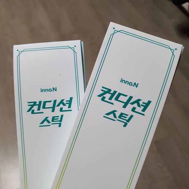 컨디션 스틱 리뷰 사진