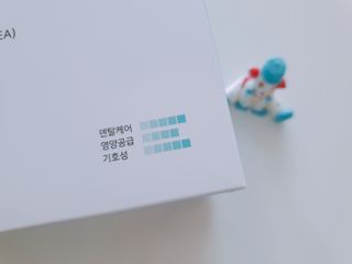 페페로니 클린플러스 덴탈치킨껌 10g x 14p — 5점을 준 리뷰어가 2021년 7월 올린 사용 사진