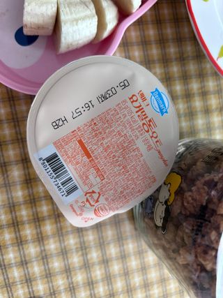 구매평★[2종 패키지]덴마크 요거밀 통오트 요거트(12,460원) — 5점을 준 리뷰어가 2025년 4월 올린 사용 사진
