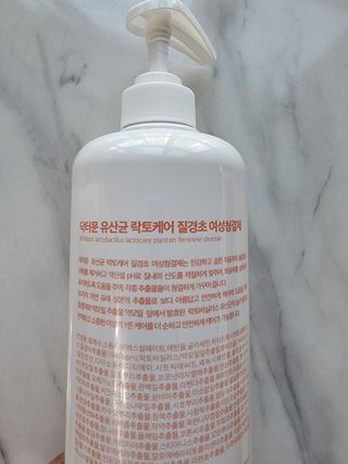 프리[닥터문] 유산균 락토케어 질경초 여성청결제 1000ml (젤타입) — 5점을 준 리뷰어가 2022년 5월 올린 사용 사진