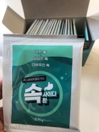 다솜다빈이아빠님이 올린 리뷰 사진 3