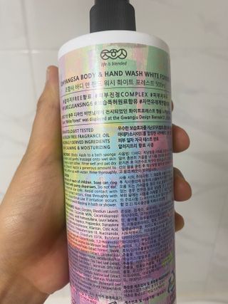 조향사 바디 앤 핸드 워시 화이트 포레스트 — 5점을 준 리뷰어가 2022년 6월 올린 사용 사진