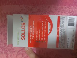한별님이 올린 리뷰 사진 2