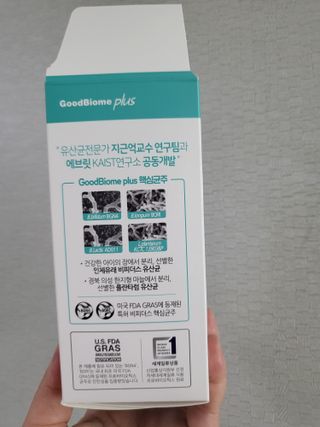 프리마인 유산균 국가지정연구소 선정, 살아있는 생유산균 200억 마리의 힘. 유산균n굿바이옴플러스 — 5점을 준 리뷰어가 2022년 11월 올린 사용 사진