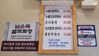 스카이보스님이 올린 리뷰 사진 4
