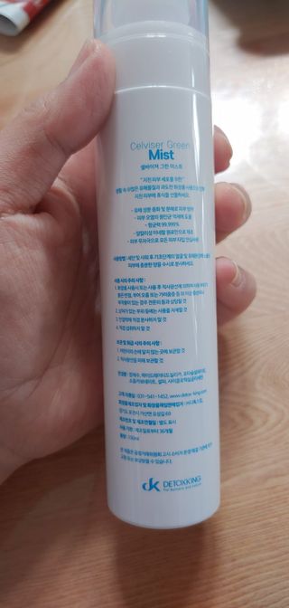셀바이져 지우개 미스트 피부 보호 입주변 트러블 진정 케어 아기 안개분사 미스트 — 5점을 준 리뷰어가 2021년 3월 올린 사용 사진