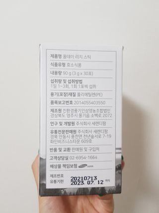 쪼꼬사랑이언니님이 올린 리뷰 사진 2