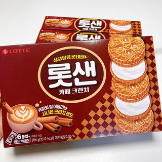 롯데제과 롯샌 카페크런치 — 5점을 준 리뷰어가 2021년 10월 올린 사용 사진