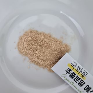 체인미 국화꽃 추출분말 에스오에스 곡류효소 과일채소 17종 혼합 분말 스틱 — 5점을 준 리뷰어가 2021년 11월 올린 사용 사진