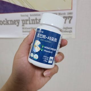 에이치알팜 조인트-서포트 보스웰리아 MSM 650mg x 120정 — 5점을 준 리뷰어가 2021년 6월 올린 사용 사진