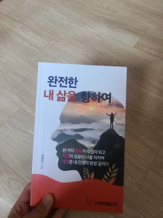 온새미로님이 올린 리뷰 사진 1
