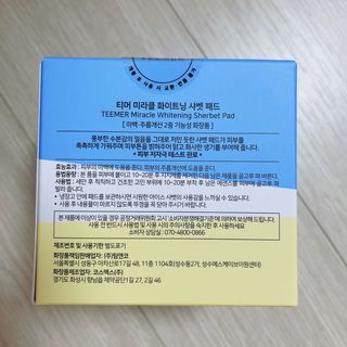소뉴님이 올린 리뷰 사진 2