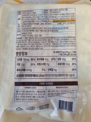 호로롱님이 올린 리뷰 사진 2