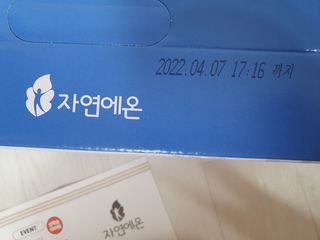 자연에온 마시는 프로틴 고함량 균형단백질 음료 포스틴 125ml 10개입 1BOX — 5점을 준 리뷰어가 2021년 5월 올린 사용 사진