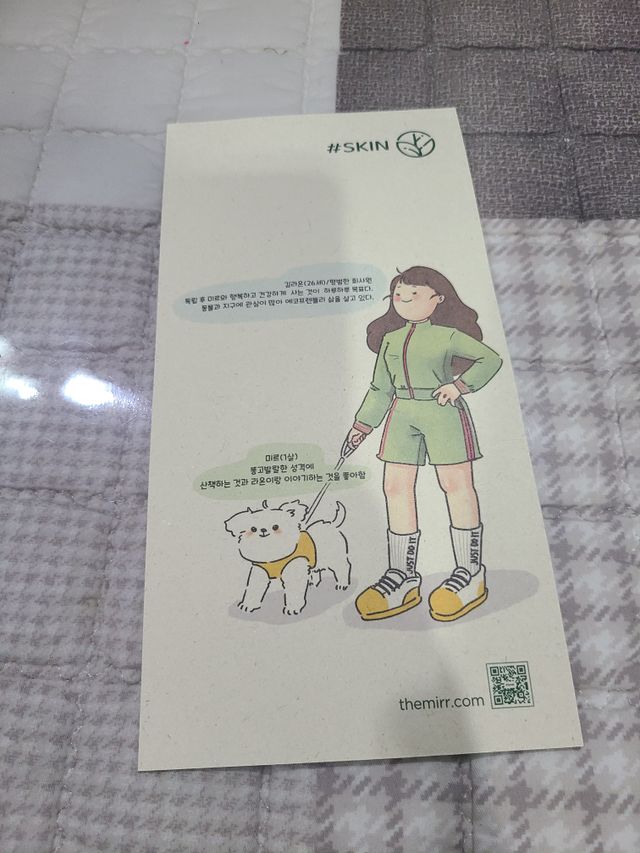 태그스킨 4스텝 하이드라 스파 킷 마스크팩 3개 세트 리뷰 사진