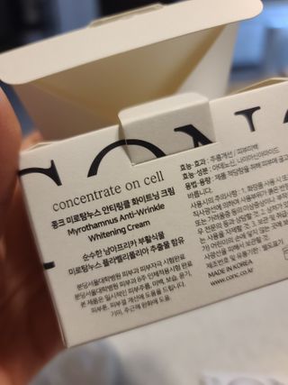 CONC 콩크 미로탐누스 안티링클 화이트닝 크림 — 5점을 준 리뷰어가 2021년 2월 올린 사용 사진