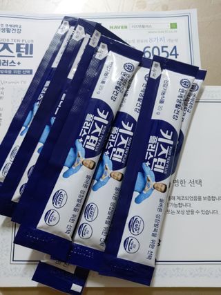 키즈텐플러스 연세 키즈텐 플러스 1개월 — 5점을 준 리뷰어가 2021년 4월 올린 사용 사진