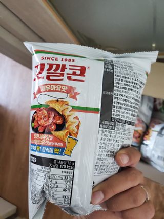 쪼아요쪄앙님이 올린 리뷰 사진 3