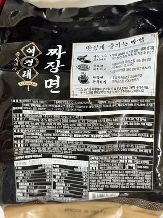 민서님이 올린 리뷰 사진 3