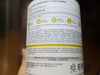 달리프 클로렐라 베러 루트 릴렉싱 샴푸 500ml — 5점을 준 리뷰어가 2021년 3월 올린 사용 사진