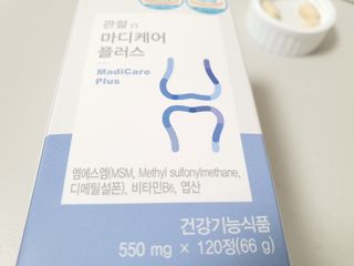 프리마인 평생 써야하는 관절의 건강을 위한 완벽설계 솔루션 관절n마디케어 플러스 120정 — 5점을 준 리뷰어가 2021년 12월 올린 사용 사진