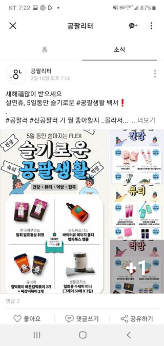 0.8L 마케팅팀 - — 5점을 준 리뷰어가 2021년 5월 올린 사용 사진