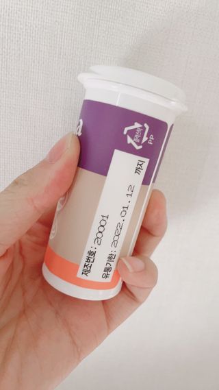 웰리카 더블유 100억 유산균 — 5점을 준 리뷰어가 2021년 1월 올린 사용 사진