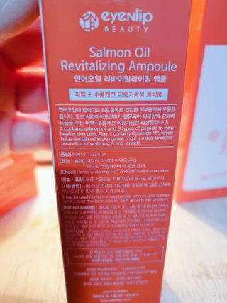 아이앤립 / EYENLIP 아이앤립 연어오일 리바이탈라이징 토너+앰플+크림 3종 세트 — 5점을 준 리뷰어가 2021년 5월 올린 사용 사진