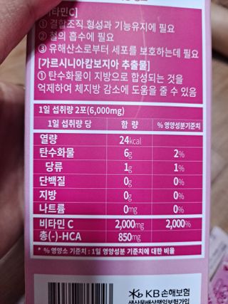 글라라님이 올린 리뷰 사진 1