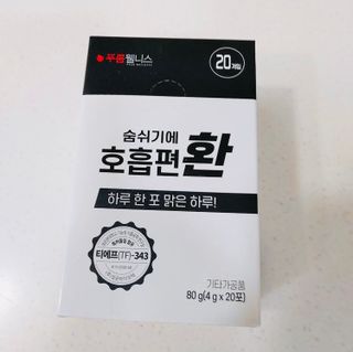 푸름웰니스 부아메라 프로폴리스 도라지 호흡편환 20포 — 4점을 준 리뷰어가 2022년 3월 올린 사용 사진