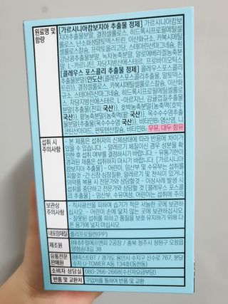 알몽님이 올린 리뷰 사진 3