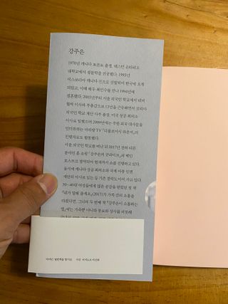 BrucePark님이 올린 리뷰 사진 2
